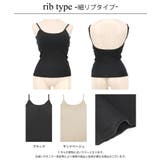 カップ付きバックオープンブラトップ《BRAmone Fashion Easy》 | tu-hacci | 詳細画像28