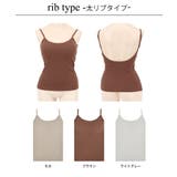 カップ付きバックオープンブラトップ《BRAmone Fashion Easy》 | tu-hacci | 詳細画像29