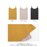 カップ付きバックオープンブラトップ《BRAmone Fashion Easy》 | tu-hacci | 詳細画像30