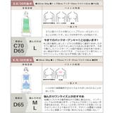 カップ付きバックオープンブラトップ《BRAmone Fashion Easy》 | tu-hacci | 詳細画像34