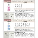 カップ付きバックオープンブラトップ《BRAmone Fashion Easy》 | tu-hacci | 詳細画像35