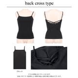 カップ付きバックオープンブラトップ《BRAmone Fashion Easy》 | tu-hacci | 詳細画像32