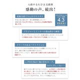 着るだけで見た目+2カップUP!? | tu-hacci | 詳細画像9