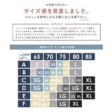 着るだけで見た目+2カップUP!? | tu-hacci | 詳細画像26