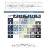 着るだけで見た目+2カップUP!? | tu-hacci | 詳細画像27