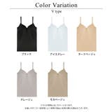 着るだけで見た目+2カップUP!? | tu-hacci | 詳細画像22