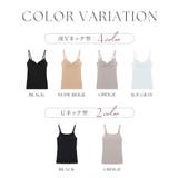 接触冷感《楽盛りブラトップ》ワイヤー入り ブラトップ ブラキャミ | tu-hacci  | 詳細画像13 