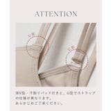 接触冷感 汗取りパッド付《楽盛りブラトップ》ワイヤー入り ブラトップ | tu-hacci  | 詳細画像27 