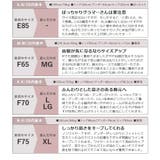 楽盛りキャミソール リブレースキャミソール ノンワイヤー | tu-hacci | 詳細画像32