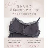 「ブラモネ」リブレースキャミノンワイヤー&ショートパンツセット | tu-hacci  | 詳細画像9 
