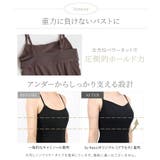 カップ付きリブタンクトップ スクエアネック型《BRAmone Basic | tu-hacci | 詳細画像12