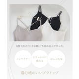 リブブラトップ 浅V型 3WAYストラップ《BRAmone | tu-hacci | 詳細画像5