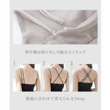 リブブラトップ 浅V型 3WAYストラップ《BRAmone | tu-hacci | 詳細画像9