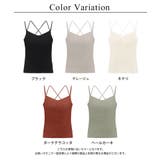リブブラトップ 浅V型 3WAYストラップ《BRAmone | tu-hacci | 詳細画像32