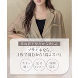 「ブラモネ」リブタンクトップ Uネック ノンワイヤー | tu-hacci | 詳細画像8