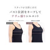 「ブラモネ」リブタンクトップ Uネック ノンワイヤー | tu-hacci | 詳細画像9