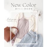 リブブラトップ 胸元カバー型《BRAmone Basic Natural》 | tu-hacci  | 詳細画像3 