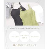 リブブラトップ 胸元カバー型《BRAmone Basic Natural》 | tu-hacci  | 詳細画像5 