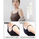 リブブラトップ 胸元カバー型《BRAmone Basic Natural》 | tu-hacci  | 詳細画像8 