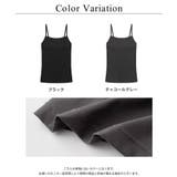 「水陸両用」楽盛りブラトップ胸元カバー【tu-hacci】 | tu-hacci  | 詳細画像31 