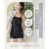 「水陸両用」楽盛りブラトップ胸元カバー【tu-hacci】 | tu-hacci  | 詳細画像6 