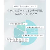 水陸両用ブラトップ&ショートパンツ【tu-hacci】 | tu-hacci  | 詳細画像4 