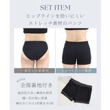 水陸両用ブラトップ&ショートパンツ 胸元カバー型《BRAmone Basic | tu-hacci | 詳細画像8