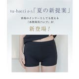 水陸両用ブラトップお揃いショートパンツ | tu-hacci  | 詳細画像4 