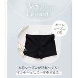水陸両用ブラトップお揃いショートパンツ | tu-hacci  | 詳細画像5 