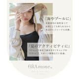 水陸両用ブラトップお揃いショートパンツ | tu-hacci  | 詳細画像10 