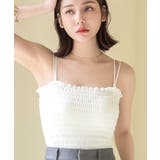 ホワイト | 3wayシャーリングモーニングルーティンブラトップ | tu-hacci 