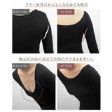 1.5倍盛りを叶えるリブ長袖ブラトップ 袖フレア 袖メロウ | tu-hacci  | 詳細画像11 