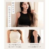 《楽盛りブラトップ》ブラモネ アメリカンスリーブリブタンクトップ | tu-hacci  | 詳細画像3 