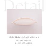 ブラパッド | tu-hacci  | 詳細画像4 