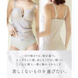 リブリフトモーニングルーティンブラトップ | tu-hacci  | 詳細画像4 