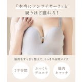 リブリフトモーニングルーティンブラトップ | tu-hacci  | 詳細画像5 