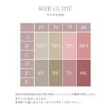 リブリフトブラトップ《BRAmone Fashion Glamorous》 | tu-hacci  | 詳細画像18 