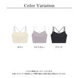 リブクロップド丈3wayストラップ《BRAmone Basic Natural》 | tu-hacci  | 詳細画像28 