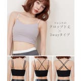 リブクロップド丈3wayストラップ《BRAmone Basic Natural》 | tu-hacci  | 詳細画像3 