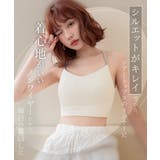 リブクロップド丈3wayストラップ《BRAmone Basic Natural》 | tu-hacci  | 詳細画像4 