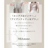 リブクロップド丈3wayストラップ《BRAmone Basic Natural》 | tu-hacci  | 詳細画像5 