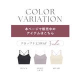 リブクロップド丈3wayストラップ《BRAmone Basic Natural》 | tu-hacci  | 詳細画像11 