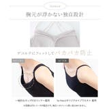 リブクロップド丈3wayストラップ《BRAmone Basic Natural》 | tu-hacci  | 詳細画像14 