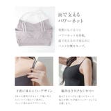 リブクロップド丈3wayストラップ《BRAmone Basic Natural》 | tu-hacci  | 詳細画像16 