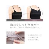 リブクロップド丈3wayストラップ《BRAmone Basic Natural》 | tu-hacci  | 詳細画像17 