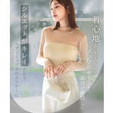 2WAYチューブトップ《BRAmone Basic Natural》 | tu-hacci  | 詳細画像4 