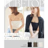 2WAYチューブトップ《BRAmone Basic Natural》 | tu-hacci  | 詳細画像6 