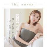 2WAYチューブトップ《BRAmone Basic Natural》 | tu-hacci  | 詳細画像9 