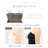 2WAYチューブトップ《BRAmone Basic Natural》 | tu-hacci  | 詳細画像10 