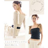 肩リボンカップ付きトップス《BRAmone Fashion Glamorous》 | tu-hacci  | 詳細画像10 